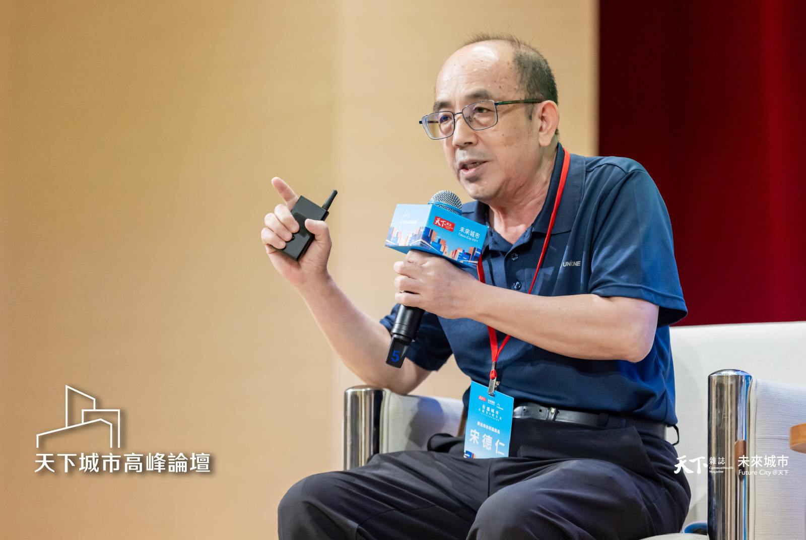 2026天下城市高峰論壇-城市治理-有感城市-宋德仁-新北市水利局-局長