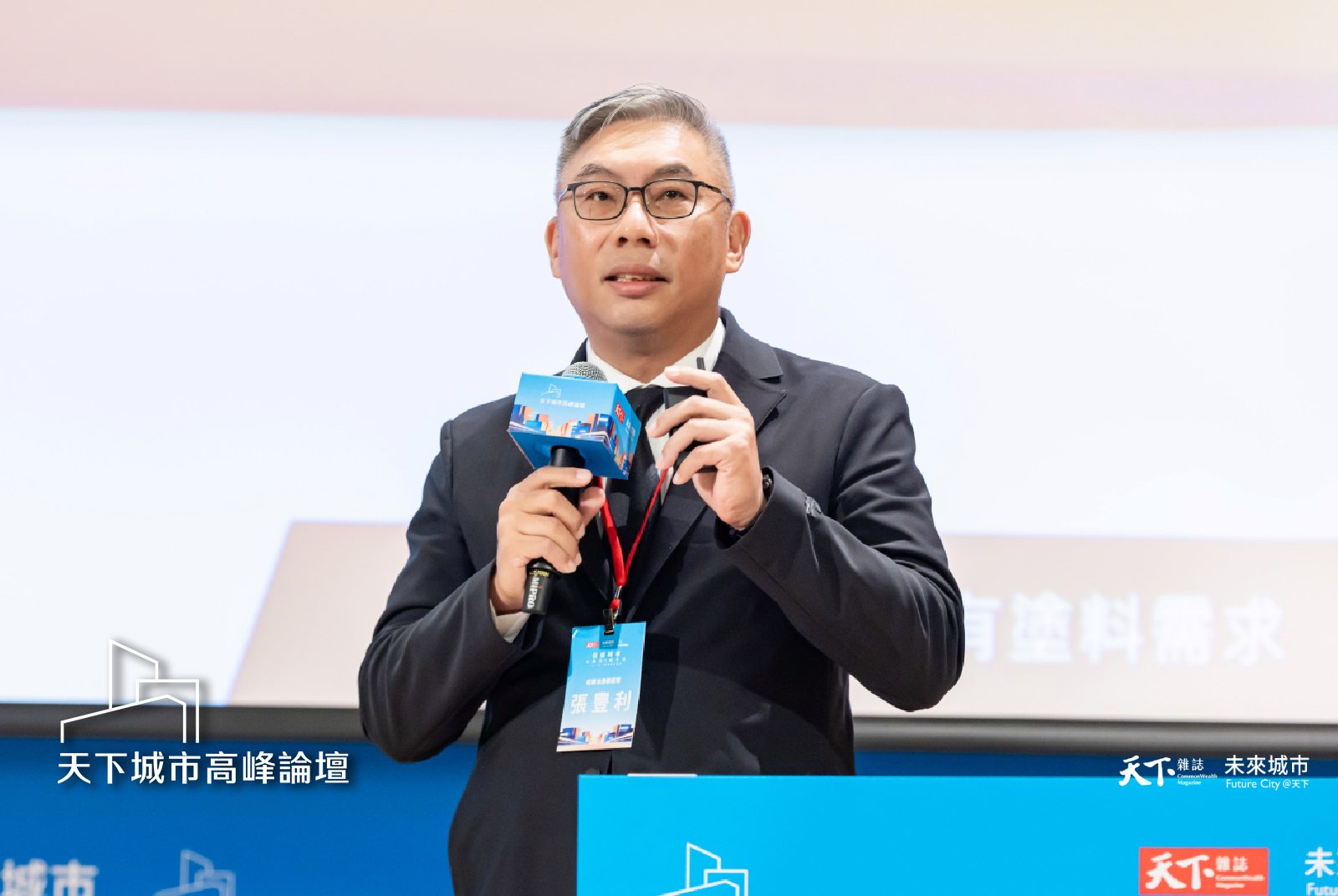 2026天下城市高峰論壇-城市治理-有感城市-虹牌油漆-總經理-張豐利-淡江大橋