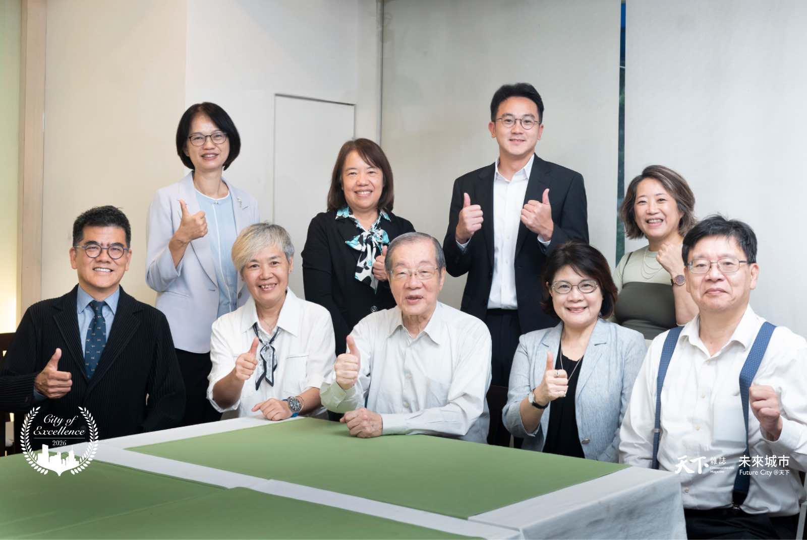 2026天下城市治理卓越獎-兒少權利-跨域協作-社會進步-經濟成長-環境保護-台灣-新北市-城市治理-公務員-地方政府