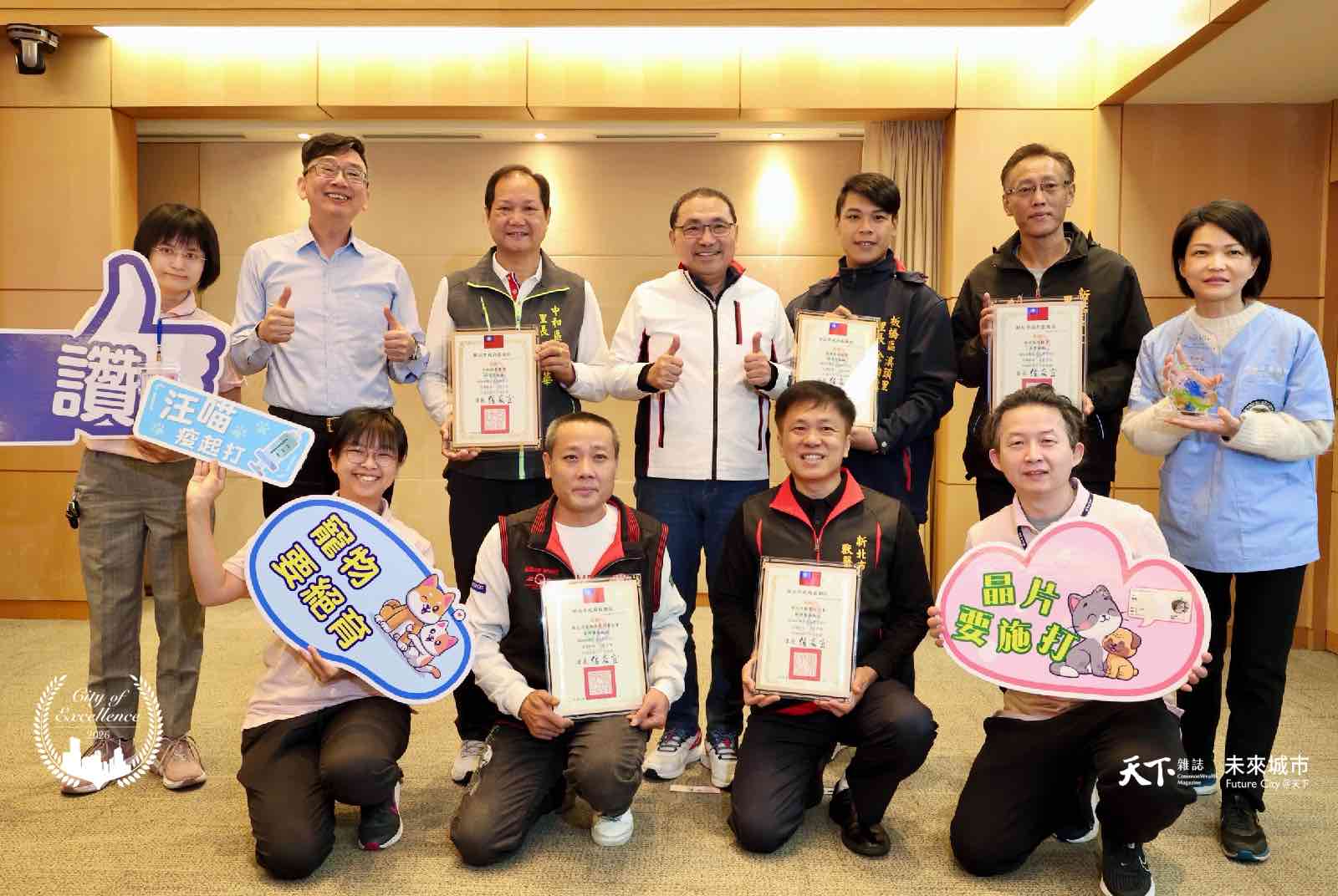 2026天下城市治理卓越獎社會進步組優選為新北市農業局與動物保護防疫處的「新北全安動保城市安全治理新模式」。圖片來源：新北市農業局與動物保護防疫處提供