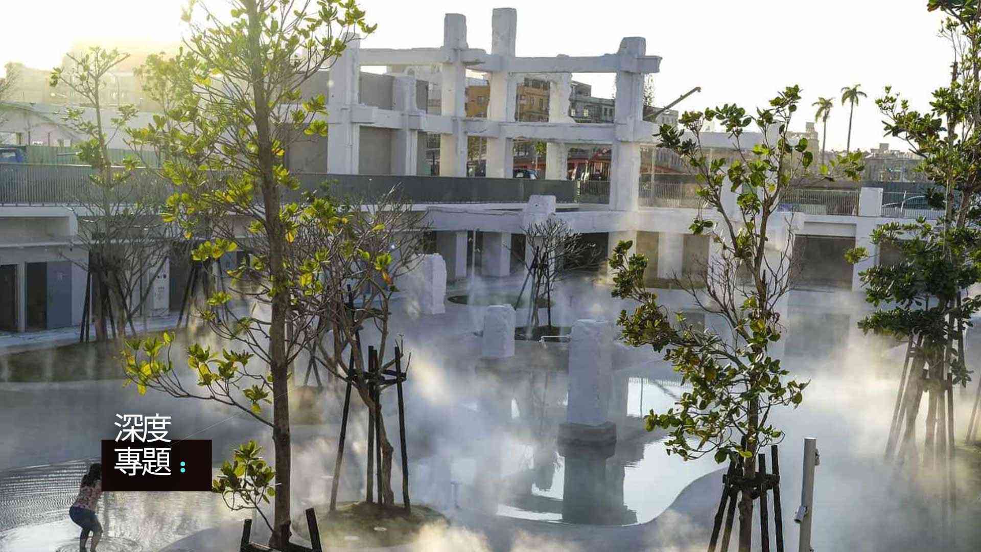 城市回春術