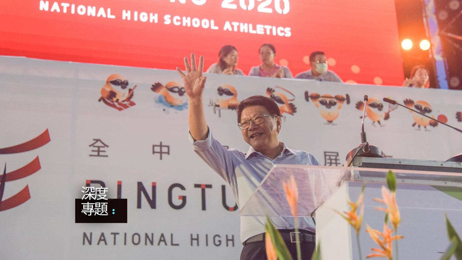 2020，台灣最幸福的智慧城市在哪裡？
