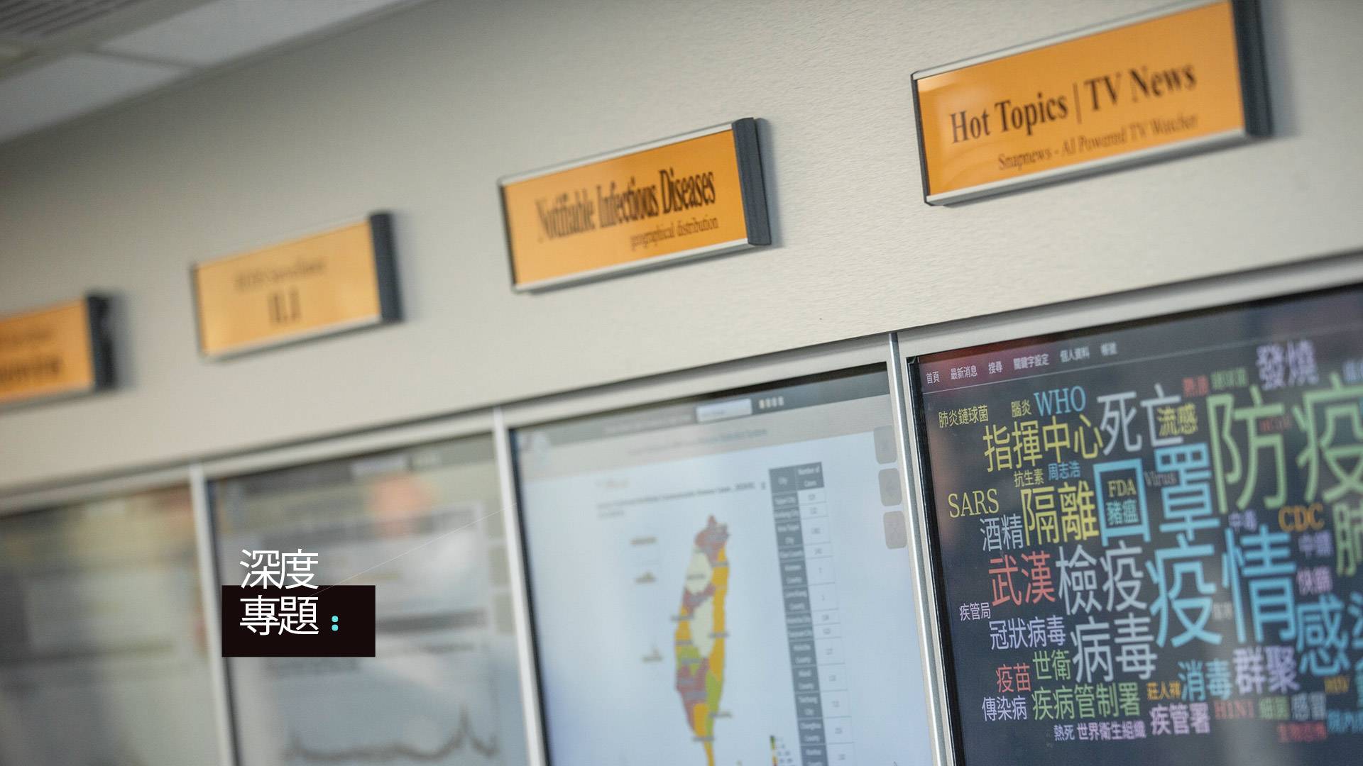 台大公衛╳彰化血清檢測結果出爐