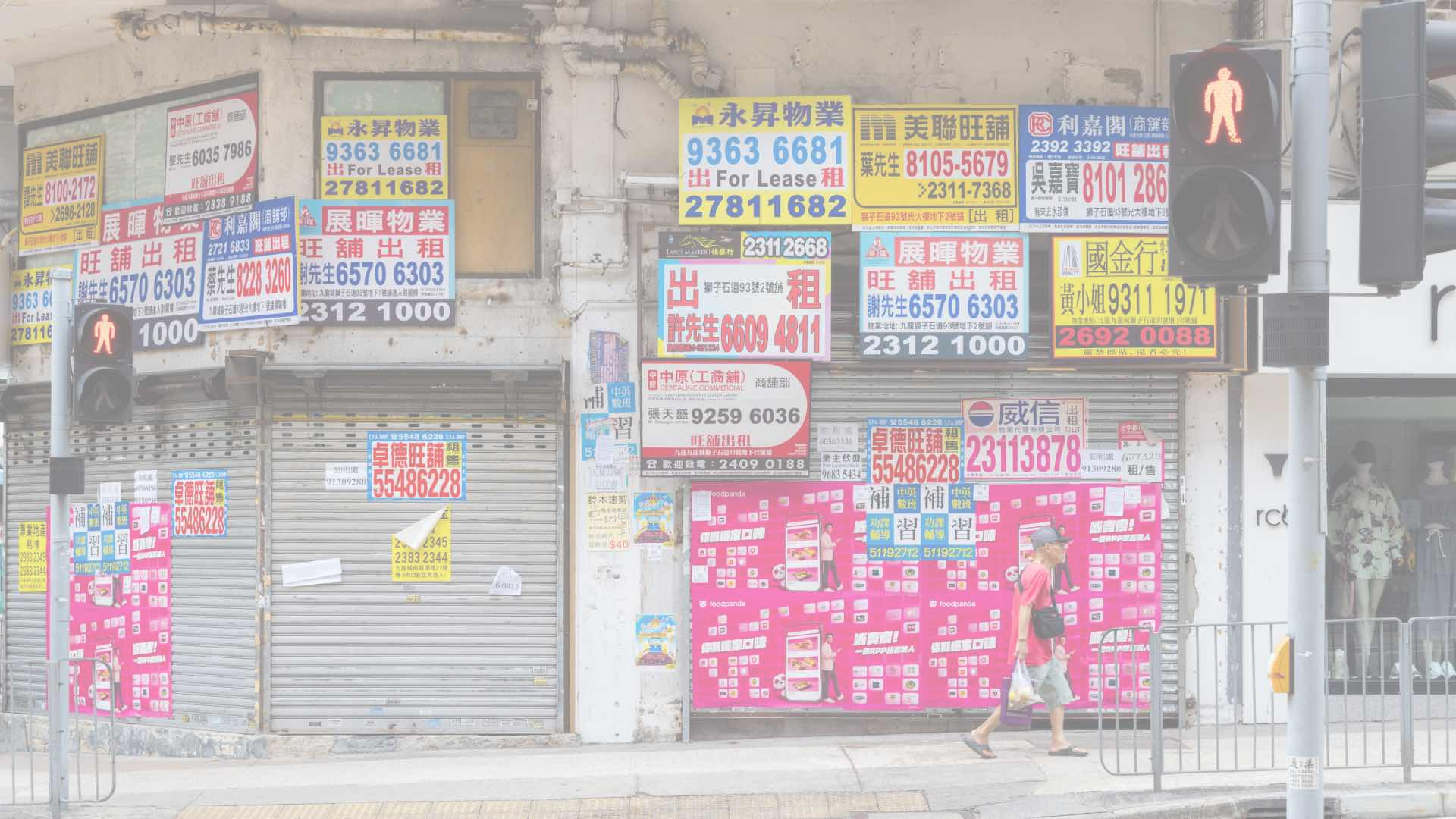 七成房東不報租金收入、300萬租客無保障，台灣租屋黑市何時見光？