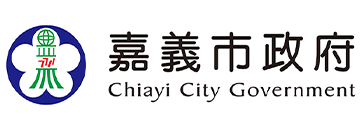 嘉義市政府