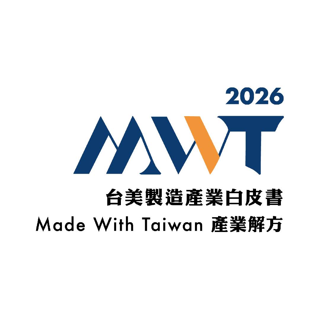 台美製造產業白皮書